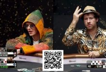 【EV扑克】葫芦撞四条，撞出280万美元巨池，这牌狗血得像剧本-博狗扑克 蜗牛扑克 德州扑克跟我学