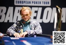 【EV扑克】EPT巴塞罗那 | QQPK品牌大使Punnat Punsr在10万欧豪客赛获得第六名,奖金319,200欧元-博狗扑克 蜗牛扑克 德州扑克跟我学