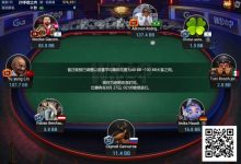 【EV扑克】WSOP线上金手链|中国台湾选手深码晋级#7神秘赛FT,100W刀赏金得主出炉!-博狗扑克 蜗牛扑克 德州扑克跟我学