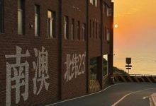 【EV扑克】赛事信息丨2025CSOP南澳站游玩篇（美食篇）-博狗扑克 蜗牛扑克 德州扑克跟我学