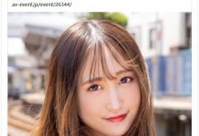 AV新法害的?柚希あい(柚希亚衣)紧急引退!-博狗扑克 蜗牛扑克 德州扑克跟我学