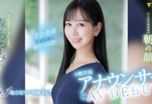 森あやみ(森彩美)出道作品FSDSS-718发布!172公分的美腿女主播!用骑乘位展现淫乱的一面!-博狗扑克 蜗牛扑克 德州扑克跟我学