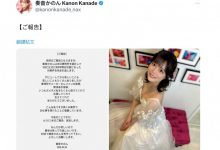 紧急退社！出道5年、清纯无垢的那台发片机器不玩了！-博狗扑克 蜗牛扑克 德州扑克跟我学