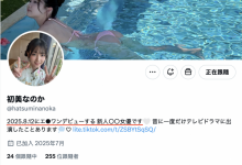 8月12日情报解禁!S1的新大物亮相!-博狗扑克 蜗牛扑克 德州扑克跟我学