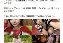 女神转生！顶级片商S1专属、160公分天然G奶的她现在是这样！-博狗扑克 蜗牛扑克 德州扑克跟我学