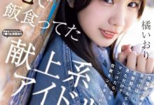 解密！那位献身系偶像真的是偶像！也真的拍过无码！-博狗扑克 蜗牛扑克 德州扑克跟我学