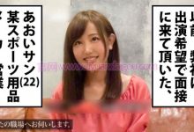 【300MIUM-257】出演22岁制服肉丝袜OL-博狗扑克 蜗牛扑克 德州扑克跟我学