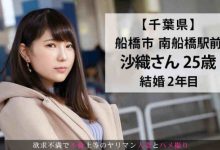 336KNB-146沙織さん 25岁结婚2年目-博狗扑克 蜗牛扑克 德州扑克跟我学