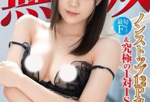 涼森れむ(凉森玲梦)作品ABW-244发布！史上最大激斗！不喊卡12P大乱交！-博狗扑克 蜗牛扑克 德州扑克跟我学