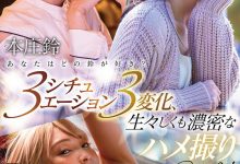 本庄鈴(本庄铃)作品START-040发布！欢庆出道六周年！让你体会三种不一样的她！-博狗扑克 蜗牛扑克 德州扑克跟我学