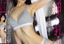 上田紗奈(上田纱奈)作品MEYD-896发布!刚洗完澡的「神之腰」嫂嫂曲线超辣,忍不住爆走追击NTR!-博狗扑克 蜗牛扑克 德州扑克跟我学