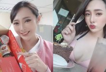 台灣最性感護理師「黃靜」曲線太惹火 進擊的翹臀把內褲都撐破!-博狗扑克 蜗牛扑克 德州扑克跟我学