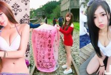 快報名!天菜正妹徵男友求「有大GG」!傳送門被神出後網友擠爆留言…-博狗扑克 蜗牛扑克 德州扑克跟我学