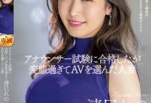 清巳れの(清巳礼乃)出道作品JUQ-461发布!「超好色的主播级人妻」,「M属性体质」超想被狠狠攻击!-博狗扑克 蜗牛扑克 德州扑克跟我学