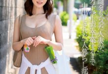 篠田ゆう(筱田优)作品JUQ-088发布！欲求不满的人妻！在男大生宿舍天天中出…-博狗扑克 蜗牛扑克 德州扑克跟我学