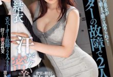 波多野結衣(波多野结衣)作品MIAA-165发布!与美乳邻居在电梯里紧密性交,没信号时就疯狂打炮-博狗扑克 蜗牛扑克 德州扑克跟我学