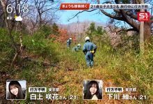 (SONE-860)失踪的白上咲花找到了!废墟里直接被拖走!-博狗扑克 蜗牛扑克 德州扑克跟我学