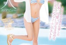 (IPZZ-713)IP社四大新人之其二!她是自30,000人选美赛脱颖而出的美少女!-博狗扑克 蜗牛扑克 德州扑克跟我学