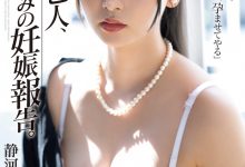 (SAME -197)7月中以后就不对劲了!被老公弟弟干到怀孕的她怎么了?-博狗扑克 蜗牛扑克 德州扑克跟我学