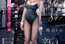 (EBWH-270)171公分F罩杯九头身大长腿!她是保证爆红的Body!-博狗扑克 蜗牛扑克 德州扑克跟我学
