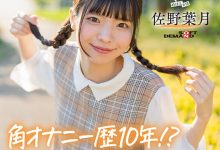 (SDAB-339)磨桌角自慰10年了! 18岁的麻花辫子女孩一弄就喷了!-博狗扑克 蜗牛扑克 德州扑克跟我学