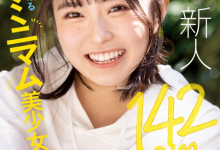 月本海咲出道作品MIFD-257发布!男优都这么大支吗?142公分的理科女子被插晕了!-博狗扑克 蜗牛扑克 德州扑克跟我学