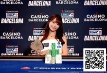 【EV扑克】谁来阻止她!冈本诗菜EPT巴塞罗那站女子赛再夺一冠-博狗扑克 蜗牛扑克 德州扑克跟我学