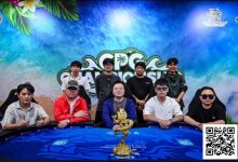 【EV扑克】2025CPG三亚总决赛|年度“大考”圆满闭幕!黄臻一过关斩将势头勇猛夺取个人生涯首冠!下一届相约再闯关!-博狗扑克 蜗牛扑克 德州扑克跟我学