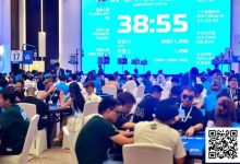 【EV扑克】国门杯·防城港 | 主赛开战!预选赛A组201人次参赛43人晋级,赵晓波收获33.3万记分牌一骑绝尘-博狗扑克 蜗牛扑克 德州扑克跟我学