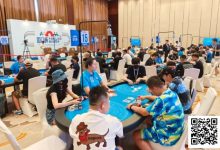 【EV扑克】国门杯·防城港 | 正式开赛!开幕赛333人次参赛59人晋级下一轮,颜豪俊、姚远分别领跑预选赛A/B组-博狗扑克 蜗牛扑克 德州扑克跟我学