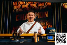 【EV扑克】Triton One | 纪夏青力压Kenney、Foxen和Nguyen夺得神秘赏金赛冠军! 主赛1046人次报名218人晋级-博狗扑克 蜗牛扑克 德州扑克跟我学