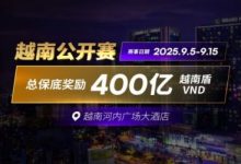 【EV扑克】LPT&DPC | 迷你主赛1432人参赛153人晋级 中国军团全面出击-博狗扑克 蜗牛扑克 德州扑克跟我学