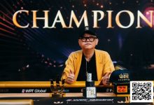 【EV扑克】Triton One | 胜利属于“Mr. Richard”!Yong夺得个人第三座Triton冠军,为济州岛站揭开精彩序幕-博狗扑克 蜗牛扑克 德州扑克跟我学