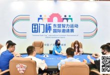 【EV扑克】国门杯·防城港 | 圆满落幕!广西小伙杨云主场夺冠拿下主赛金国门(大)奖杯!-博狗扑克 蜗牛扑克 德州扑克跟我学
