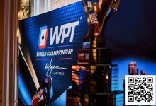 【EV扑克】2025年WPT世界锦标赛日程发布-博狗扑克 蜗牛扑克 德州扑克跟我学