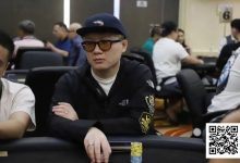 【EV扑克】LPT&DPC | 主赛将于今日9月11日打响,迷你主赛龙哥错失冠军,国人第六冠诞生,由陈光武摘下-博狗扑克 蜗牛扑克 德州扑克跟我学