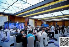 【EV扑克】2025IPG选拔赛合肥站 | 阳经伟斩获霸都杯冠军!主赛A组404人参赛104人晋级,汪家好36.2万计分领跑-博狗扑克 蜗牛扑克 德州扑克跟我学