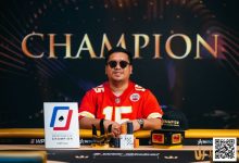 【EV扑克】Triton 济州 | James Mendoza 首秀 SHRS,勇夺 WPT Global Slam 冠军-博狗扑克 蜗牛扑克 德州扑克跟我学