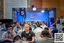 【EV扑克】2025IPG选拔赛合肥站 | 主赛B组燃情开战,483位选手同台竞技,沈先超凭强势表现领衔128人晋级-博狗扑克 蜗牛扑克 德州扑克跟我学