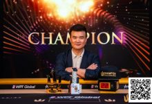 【EV扑克】Triton济州 | Peter Wang转战锦标赛,豪取$2M Triton奖金-博狗扑克 蜗牛扑克 德州扑克跟我学