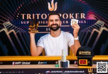 【EV扑克】Triton济州 | Aleksa Pavicevic掌控全场 背靠背参赛再次夺冠-博狗扑克 蜗牛扑克 德州扑克跟我学