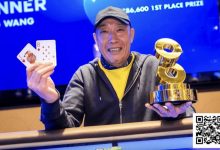 【EV扑克】简讯 | 中国牌手Gang Wang伦敦上演奇迹逆袭,收获£86,600大奖-博狗扑克 蜗牛扑克 德州扑克跟我学