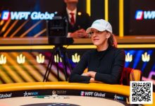 【EV扑克】Kristen Foxen登顶扑克历史女子奖金榜!斩获职业生涯最高奖金-博狗扑克 蜗牛扑克 德州扑克跟我学