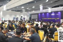 【EV扑克】CSOP南澳站|泡沫破裂 63人奖励圈诞生 程鑫290万记分牌领衔10人晋级决赛日,冠军即将诞生!-博狗扑克 蜗牛扑克 德州扑克跟我学