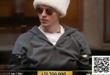 【EV扑克】争议牌手“Monarch”再创纪录 单局豪揽1270万美元天价彩池-博狗扑克 蜗牛扑克 德州扑克跟我学