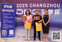 【EV扑克】DPC常州站 | 新手运气爆棚!朱自豪勇夺奥马哈冠军;主赛B组180人参赛36人晋级,朱秋羽领跑-博狗扑克 蜗牛扑克 德州扑克跟我学