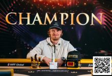 【EV扑克】Triton 济州 | Joni Jouhkimainen在PLO短码乱战中惊险突围 首夺Triton冠军-博狗扑克 蜗牛扑克 德州扑克跟我学