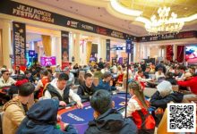 【EV扑克】济州扑克嘉年华三大主赛全攻略(11月1日-11月4日)-博狗扑克 蜗牛扑克 德州扑克跟我学