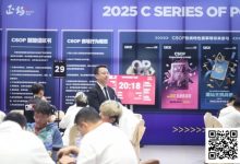 【EV扑克】CSOP南澳站 | “战火”再燃,硝烟依旧!主赛DAY1B组金晓翔257,500记分领衔38人晋级Day2-博狗扑克 蜗牛扑克 德州扑克跟我学