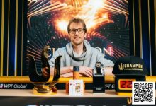 【EV扑克】Triton 济州 | Christoph Vogelsang 凭借筹码领先优势,夺得主赛事冠军,豪取410万美金-博狗扑克 蜗牛扑克 德州扑克跟我学